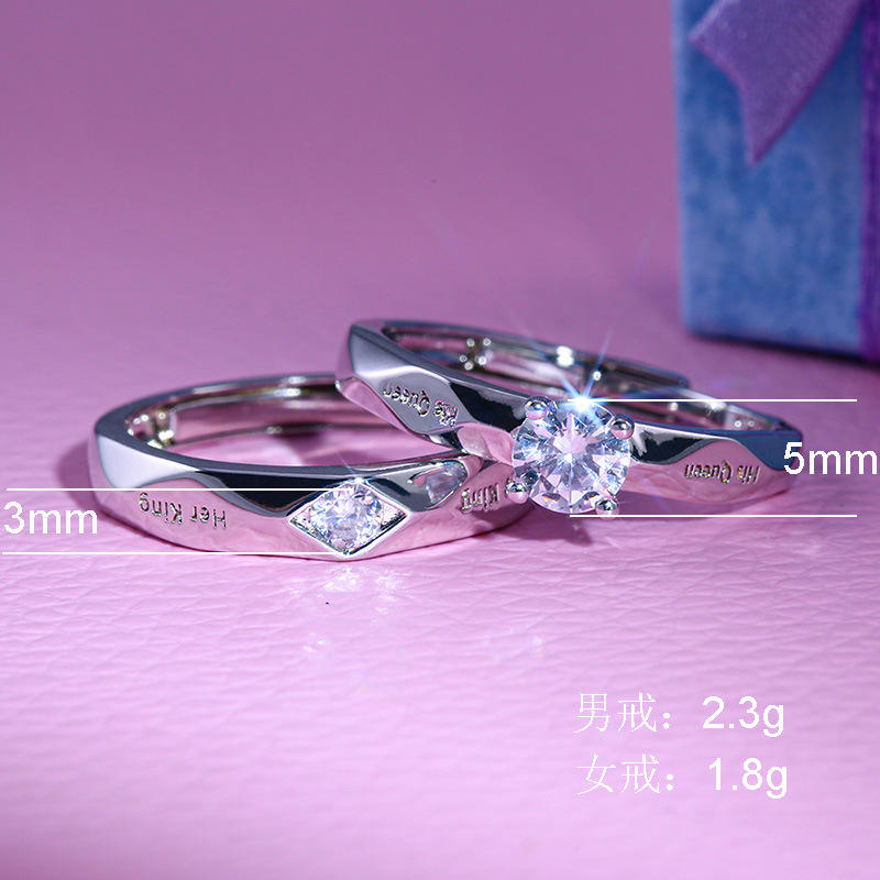 His Queen Her King Couple Ring